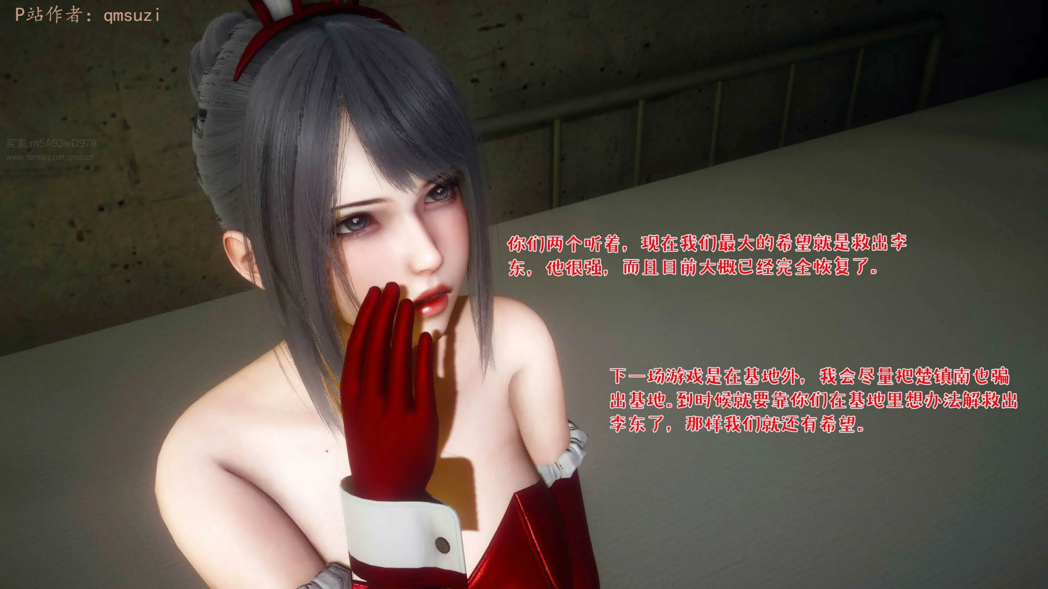 第38页