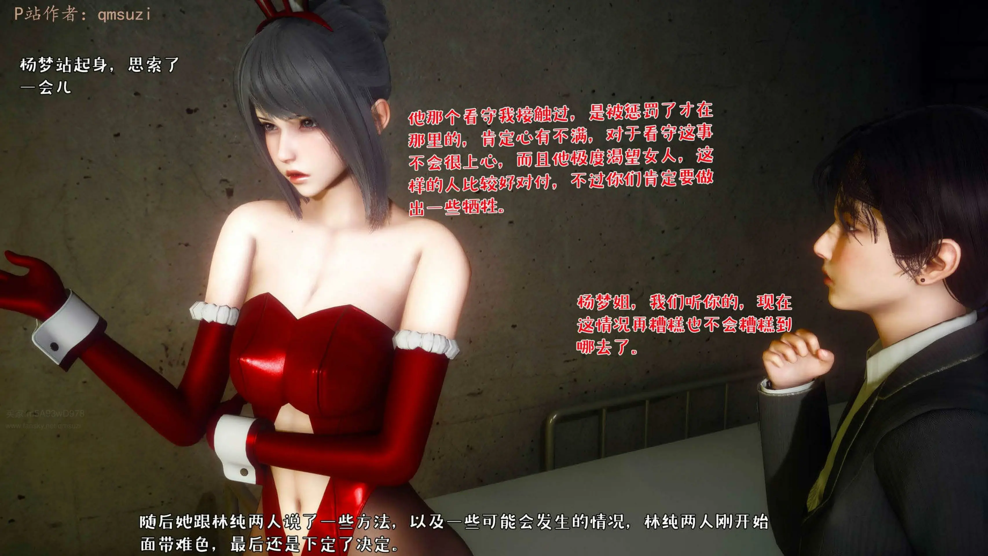第40页