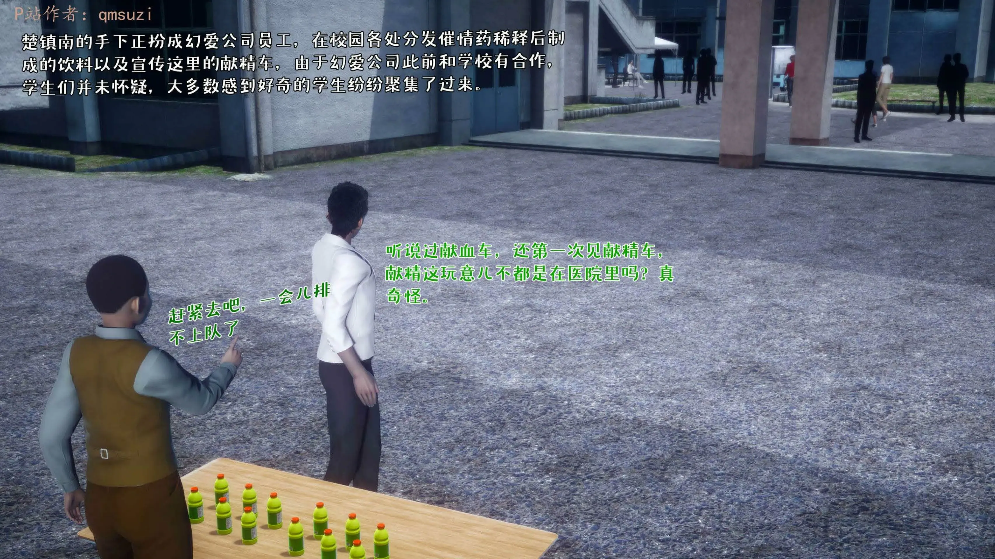 第50页