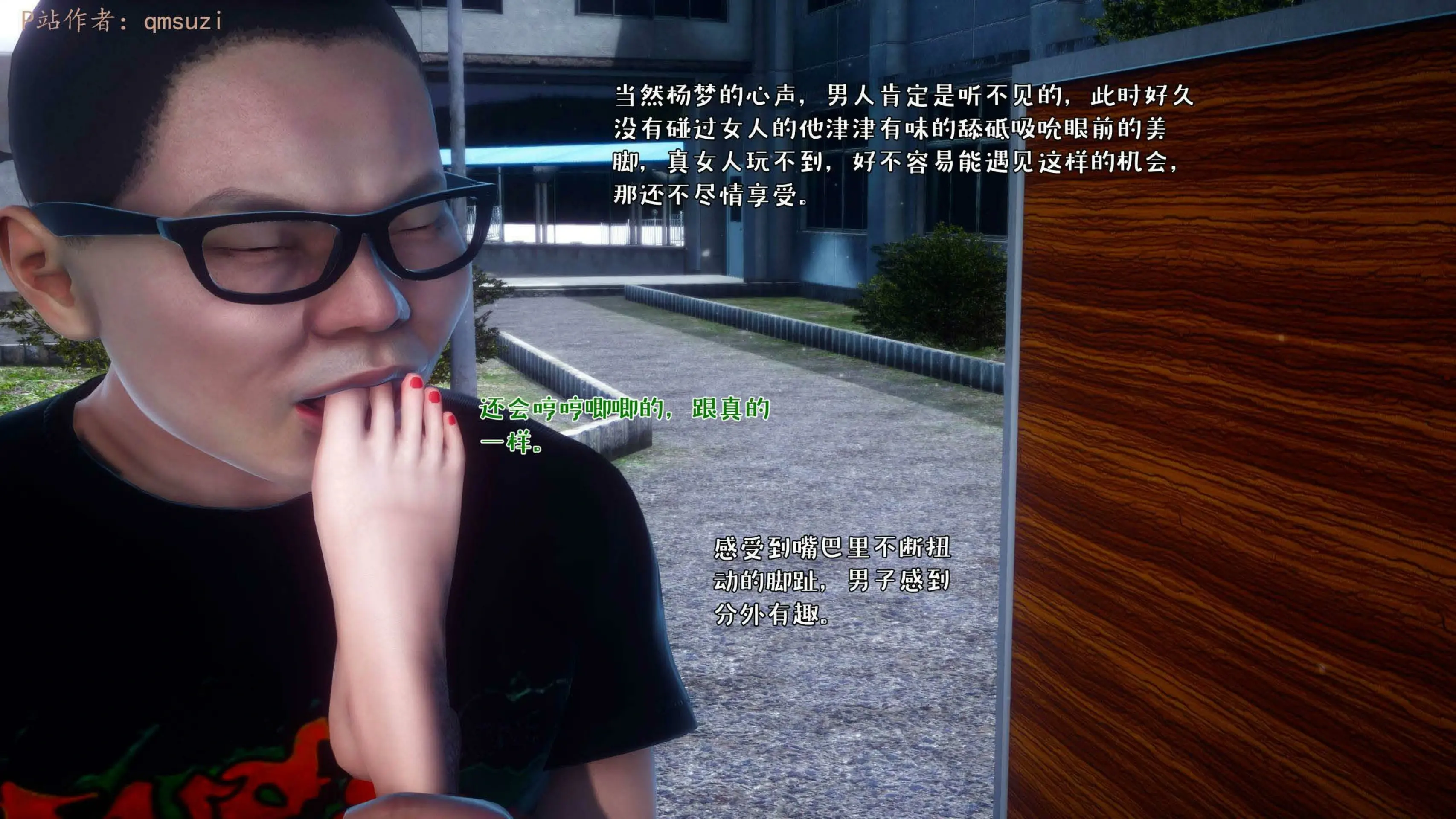 第67页