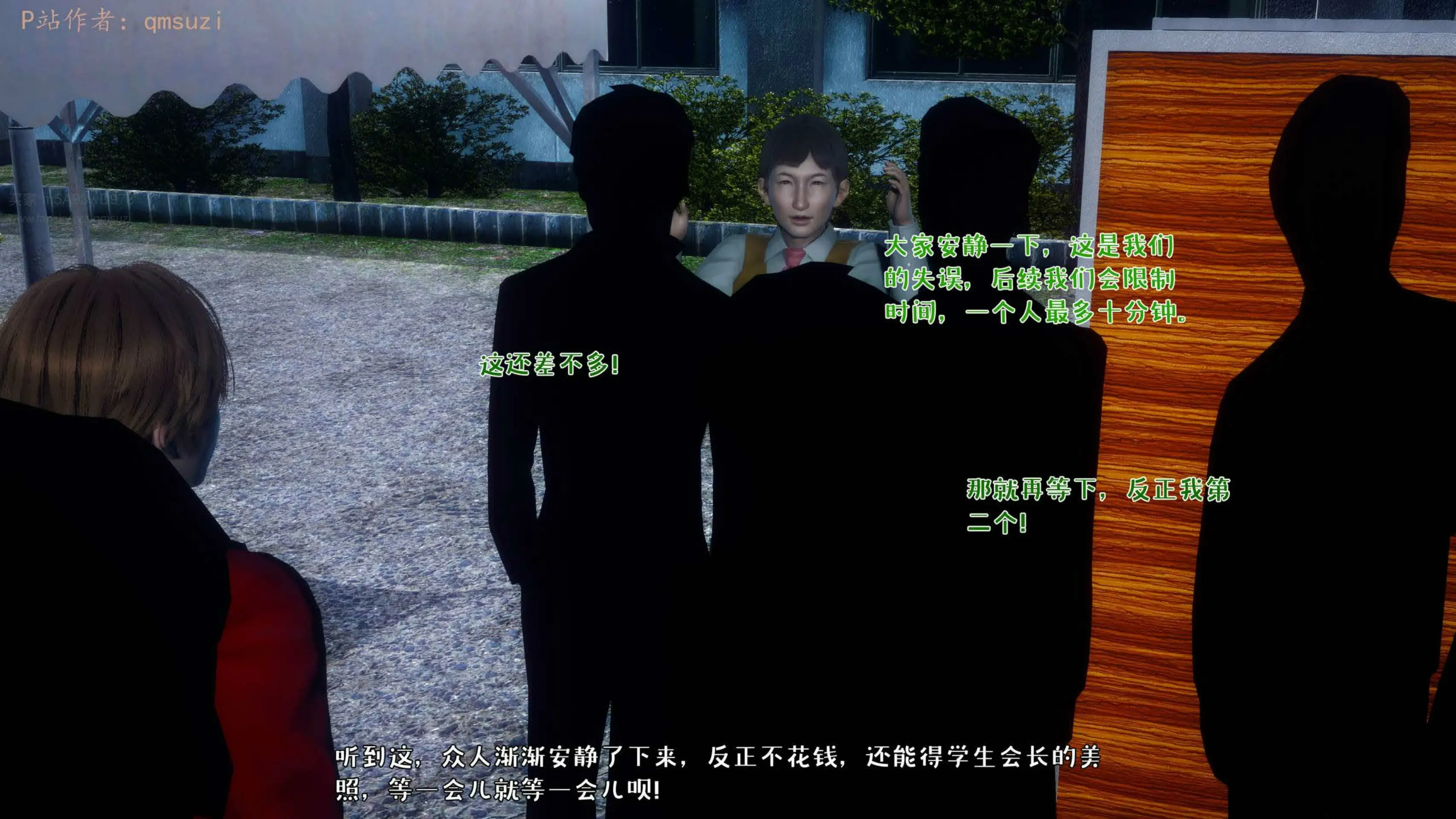 第88页