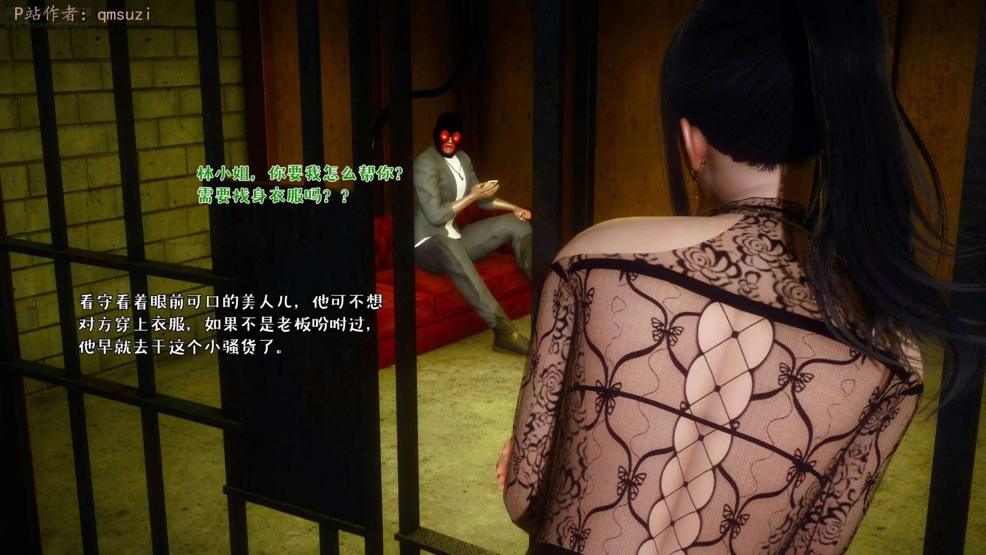 第110页