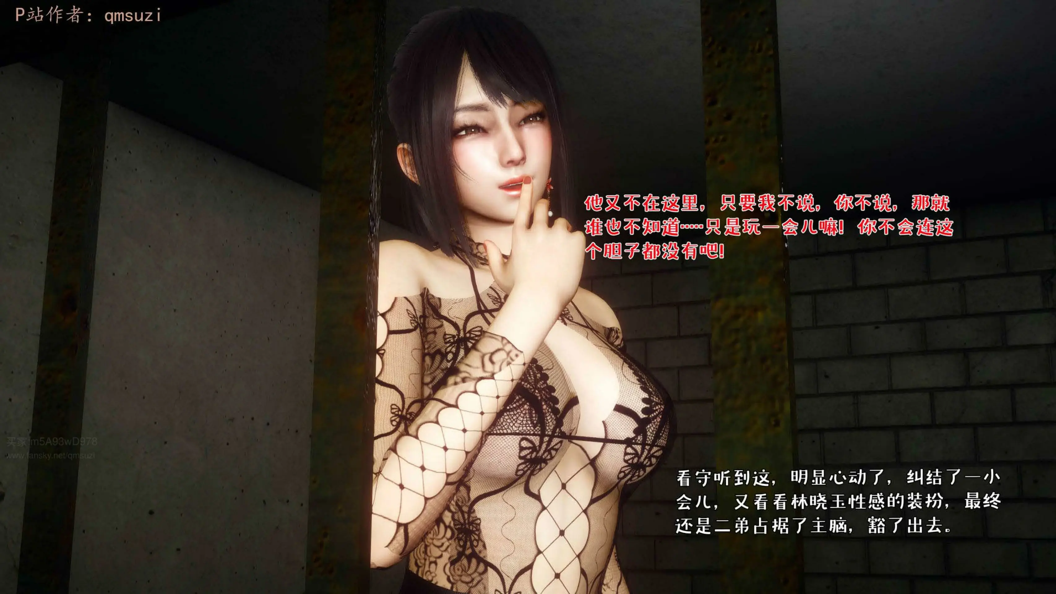 第112页