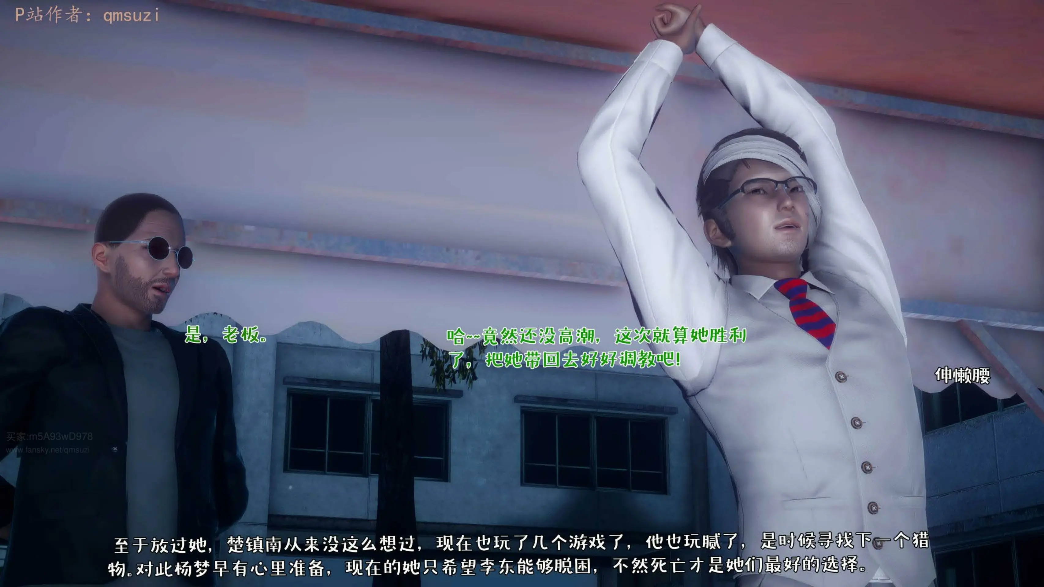 第146页