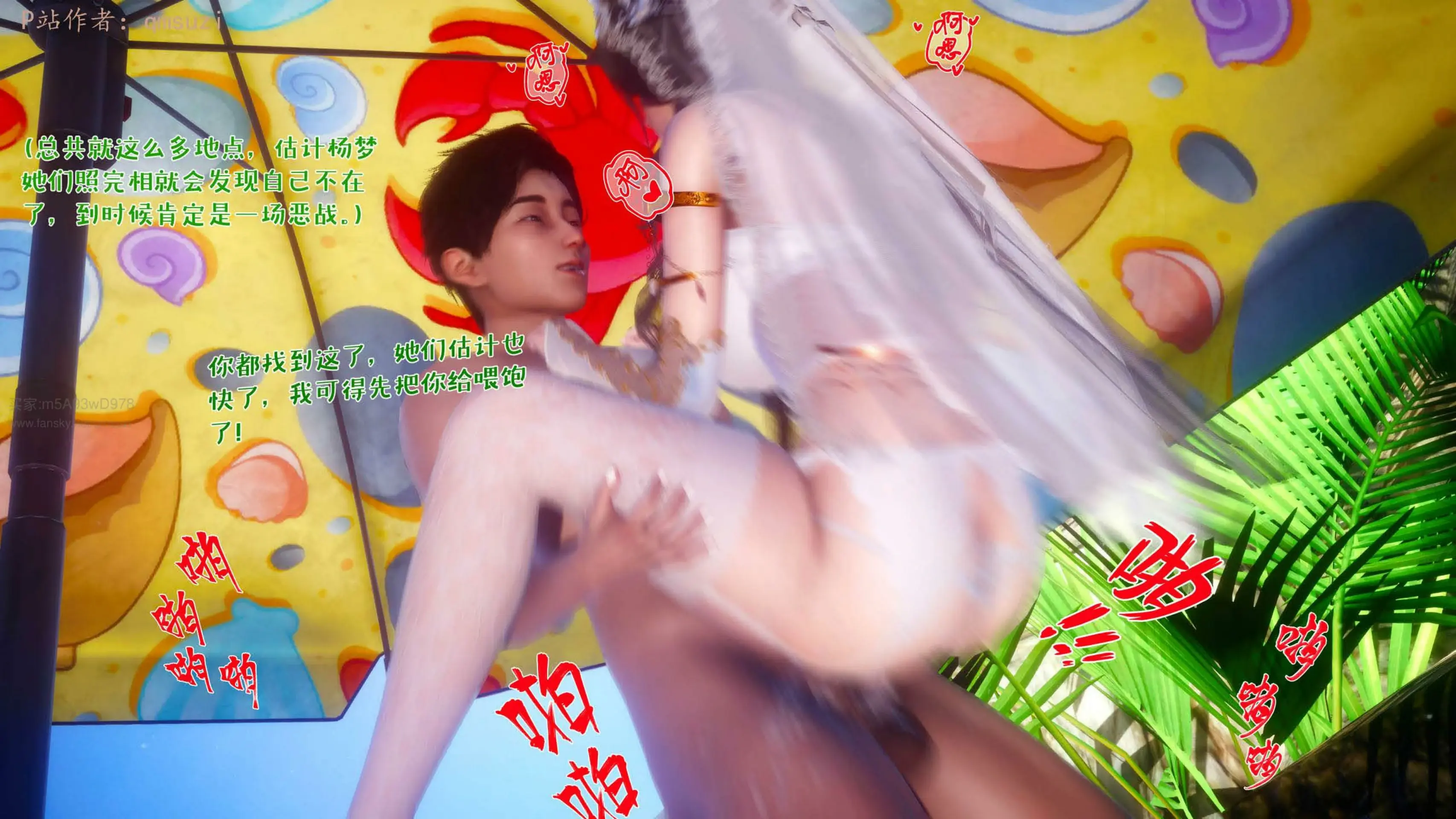第243页