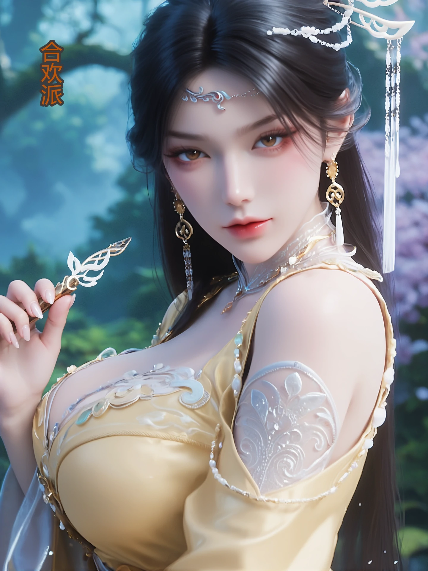 金瓶儿-合欢之术