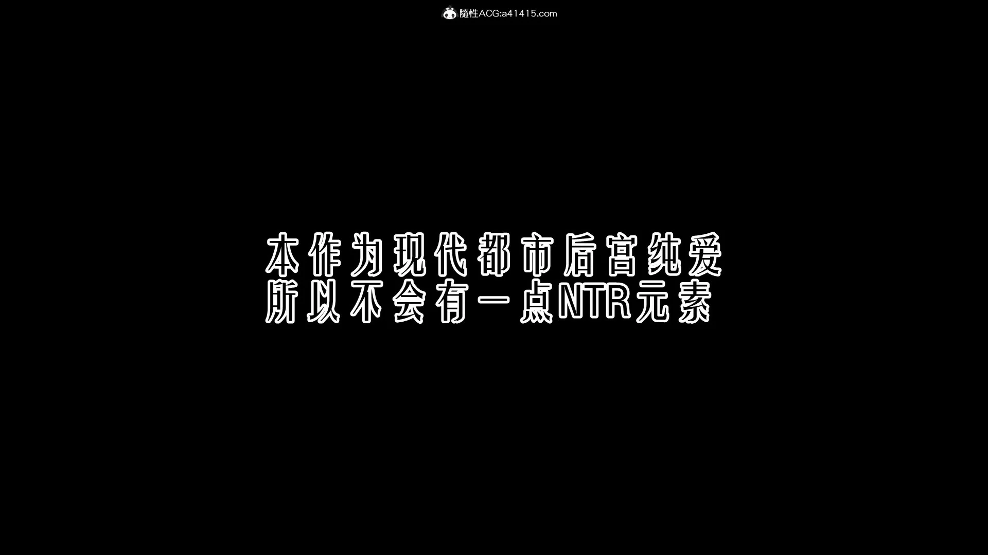 重生之妻妾成群 前作＋正传-妻妾成群