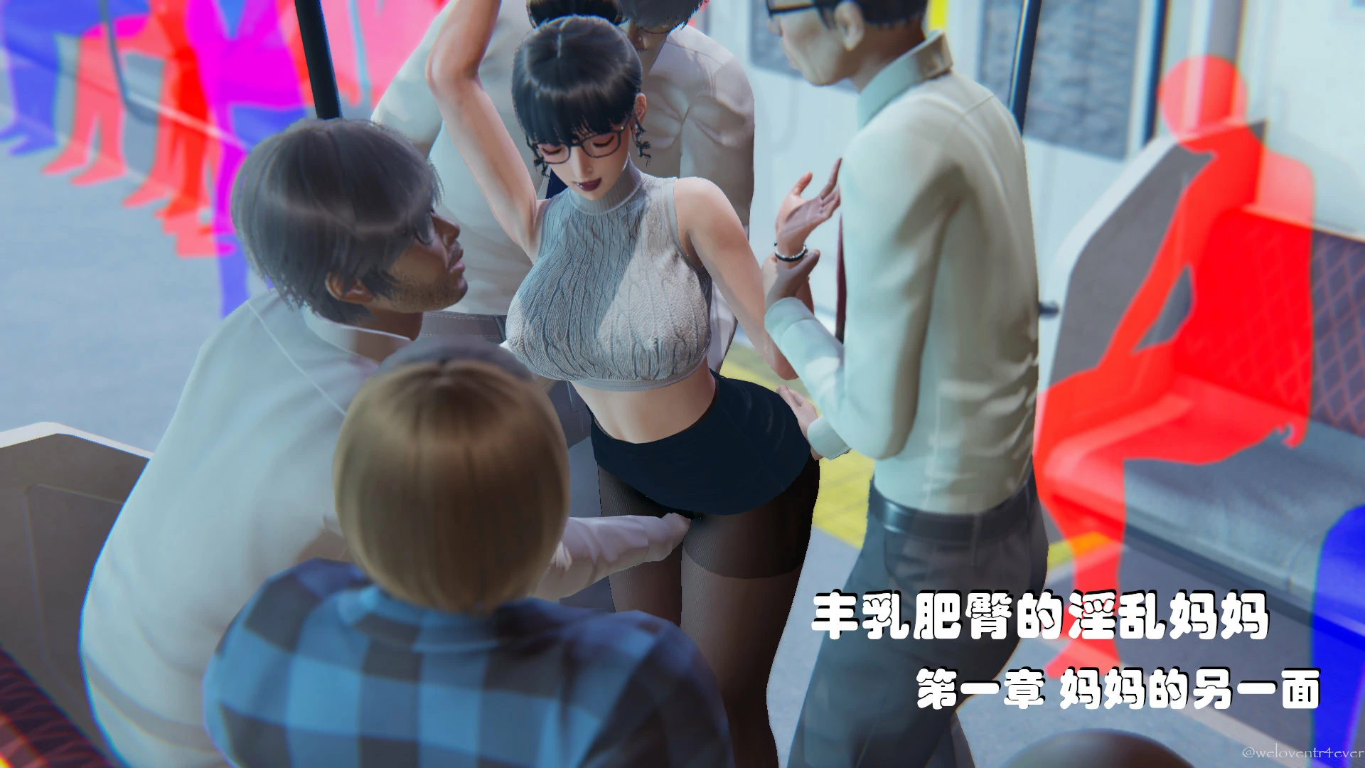 丰乳肥臀的淫乱妈妈