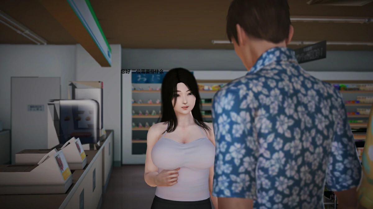人妻淫记