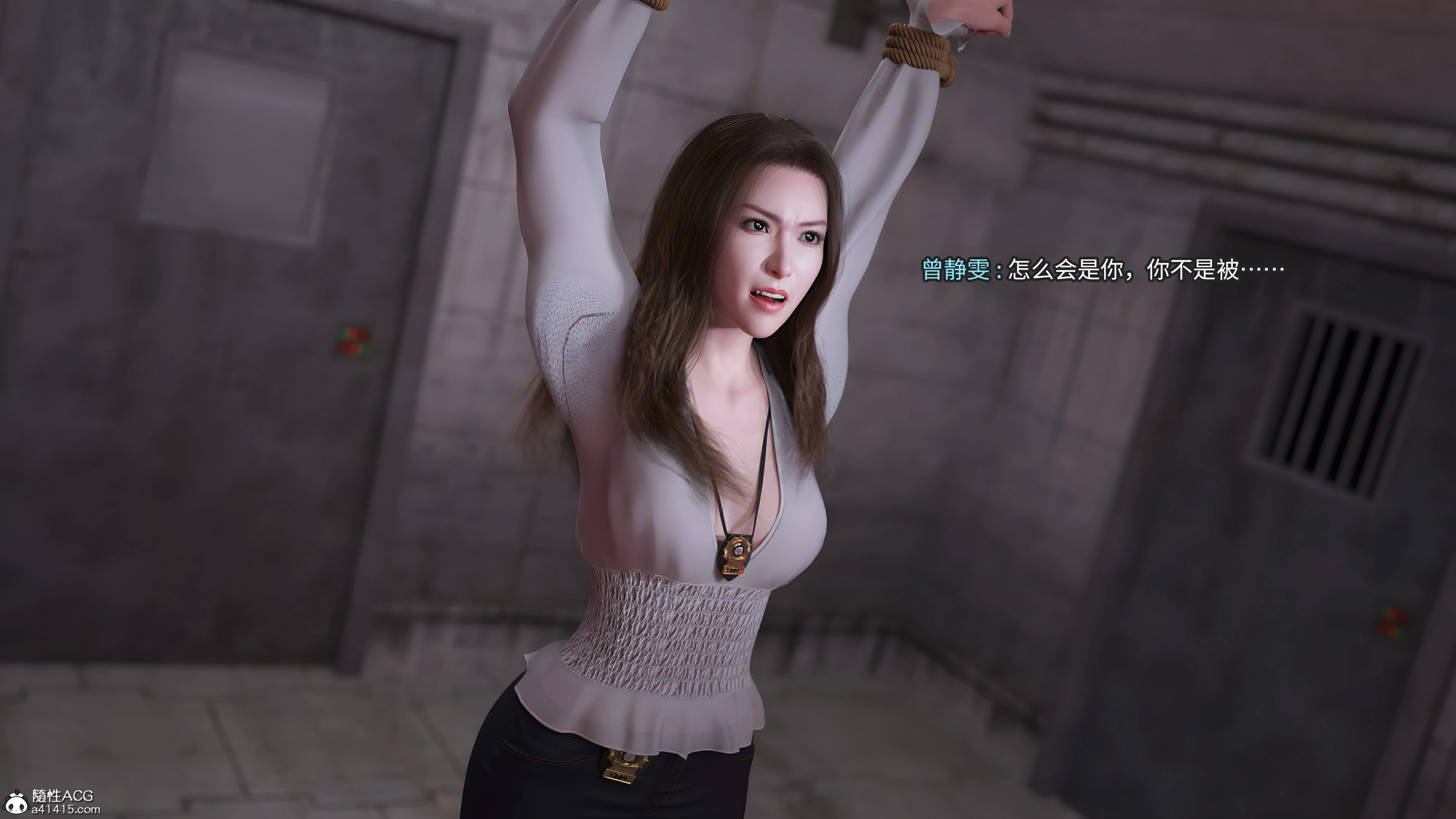新女警的囚笼