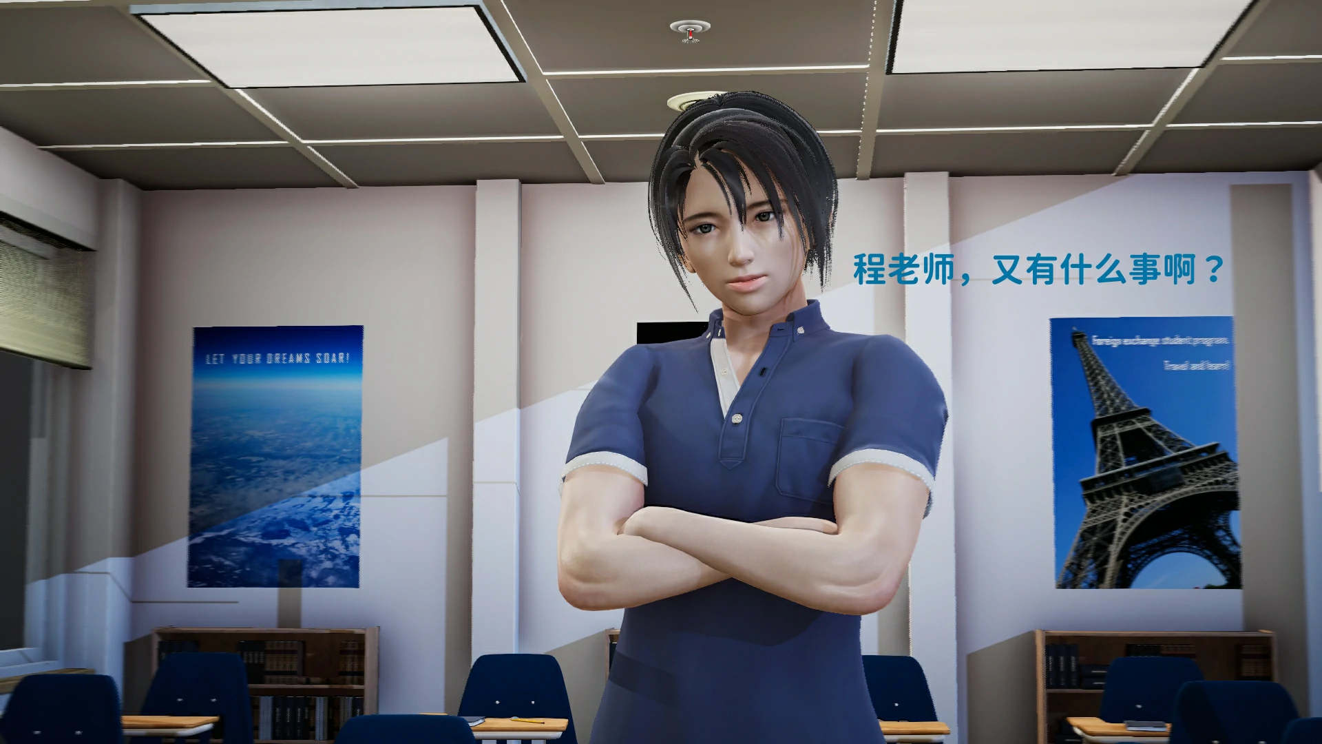 逆转人生