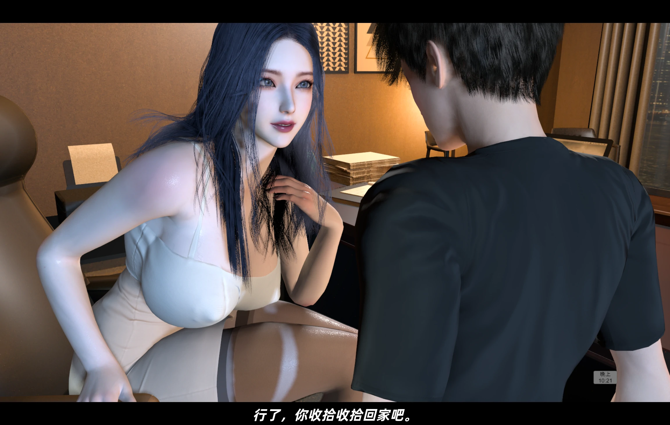熟女教师的课后淫荡任务
