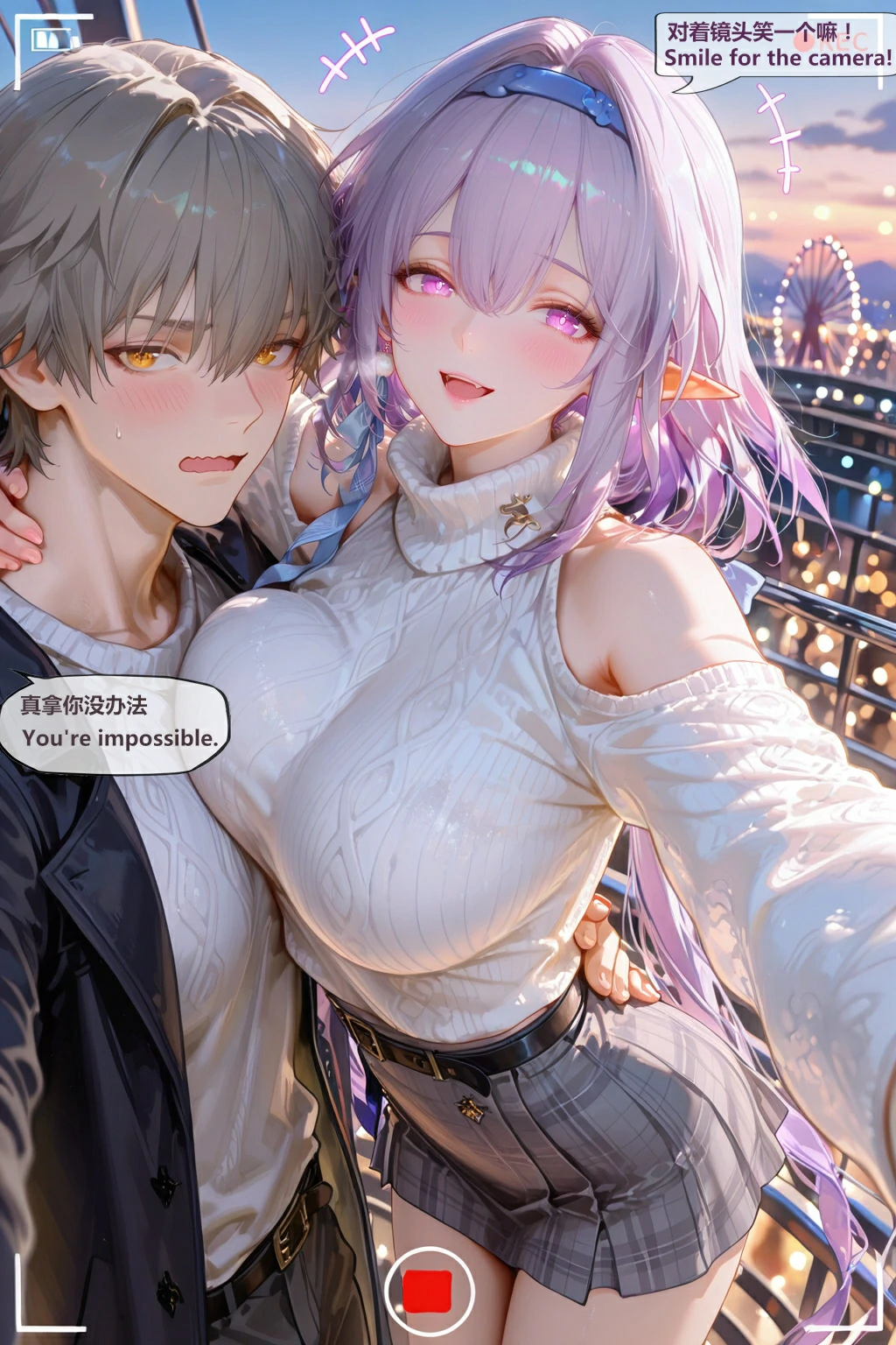 穹&瑕蝶Caelus&Castorice (2)
