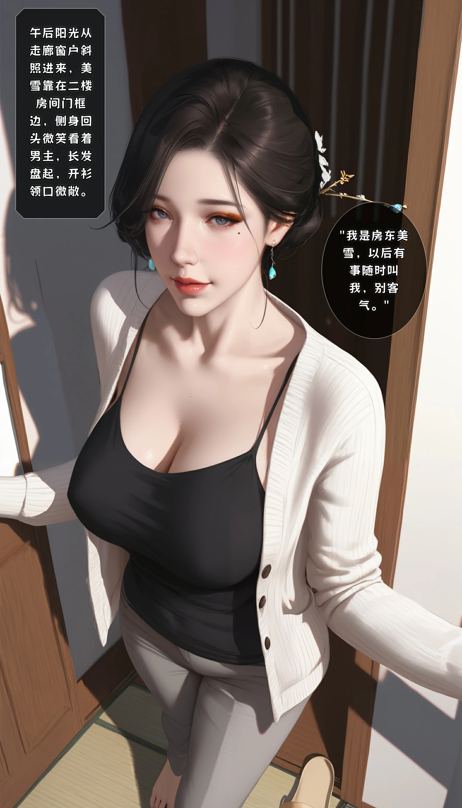 老屋栖色：旧宅里的女人们