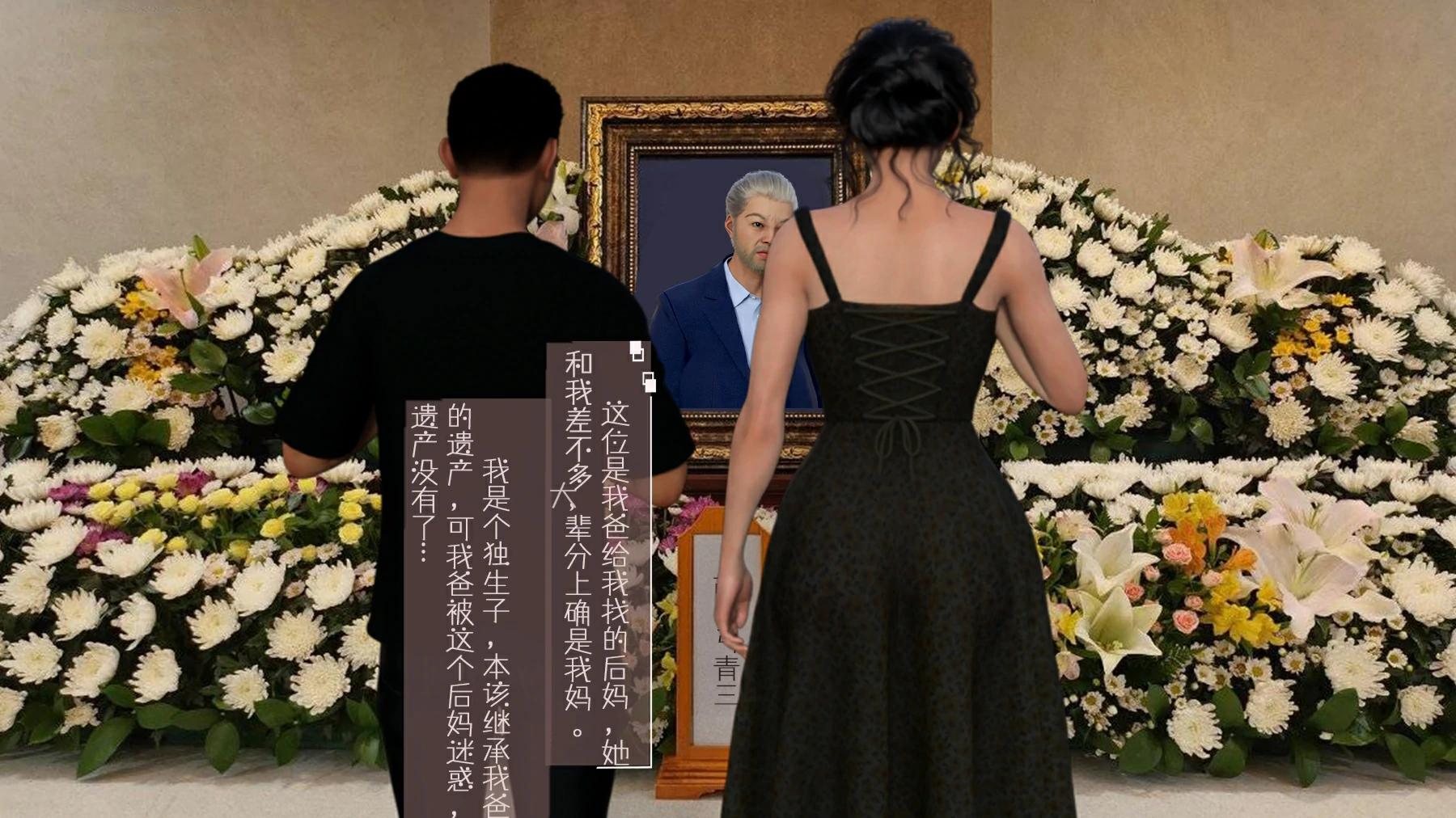 我成了后妈的狗奴