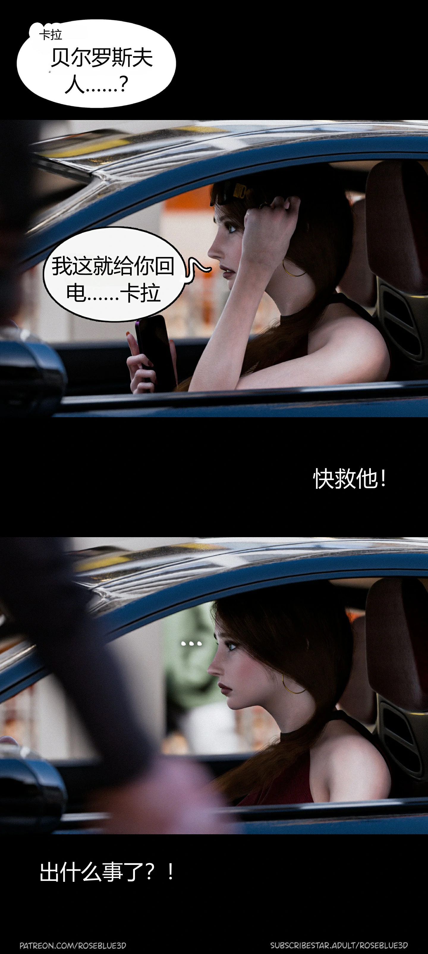 裁员