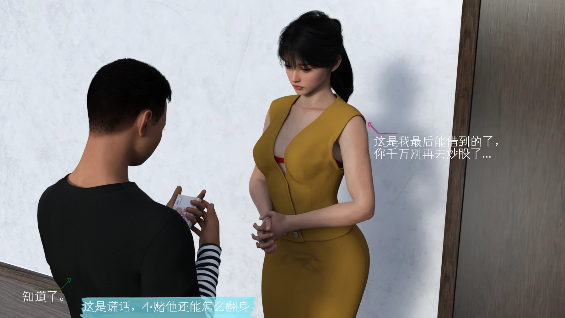 负债后可耻的百里送妻之路