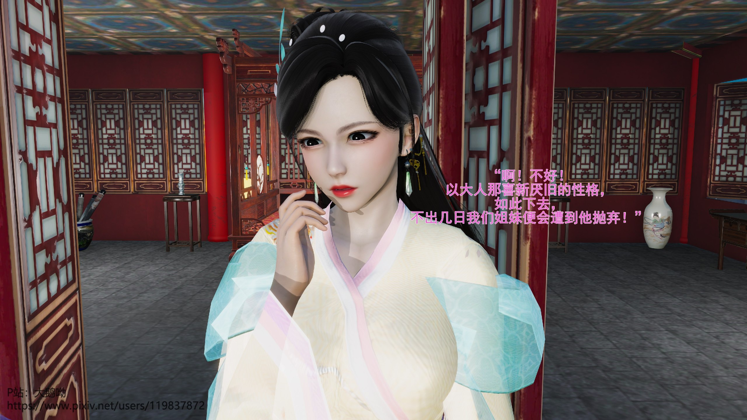 皇城司歪传