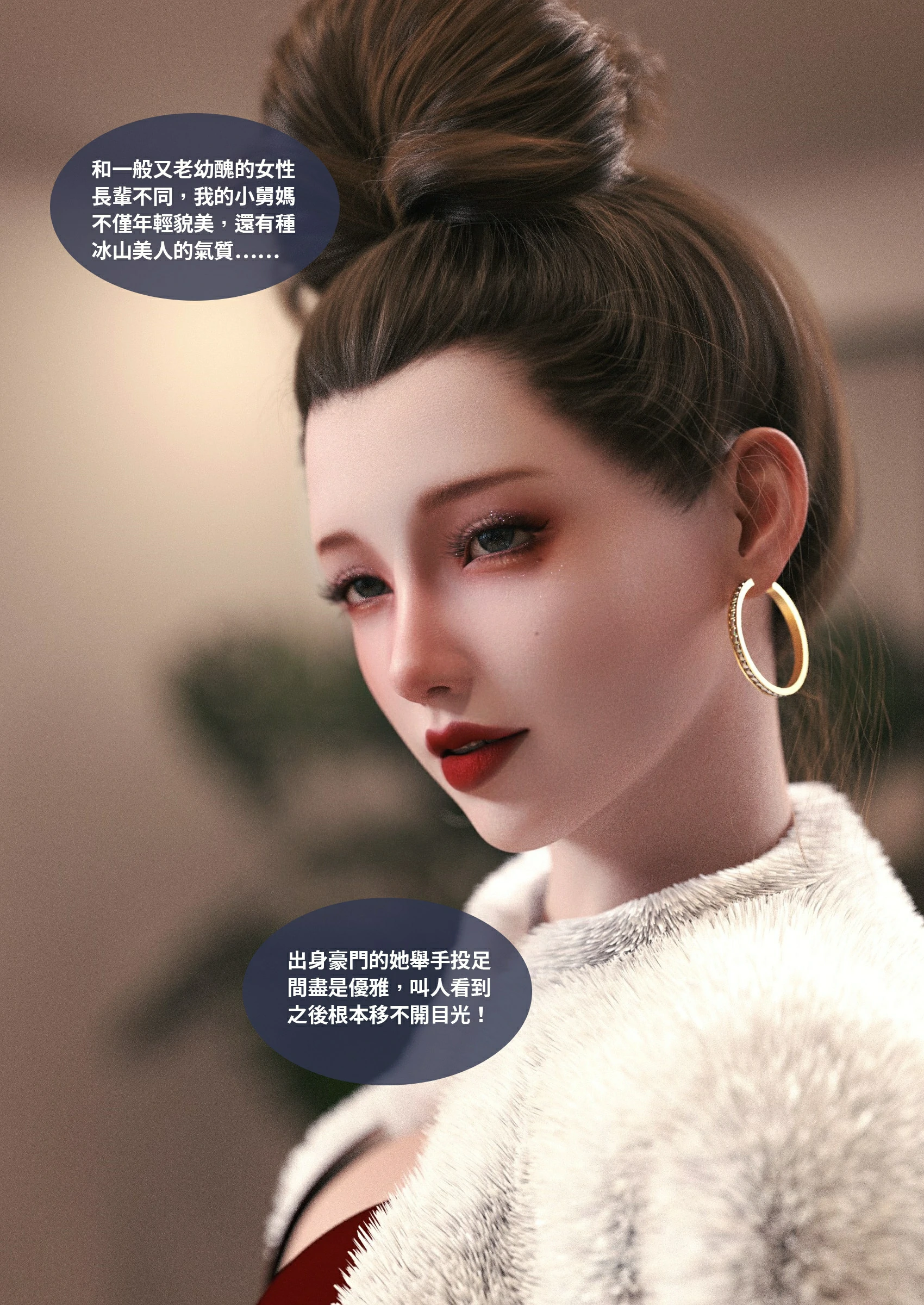 断裂人生