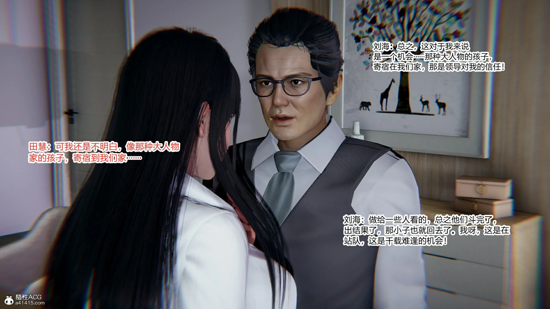 绿意盎然