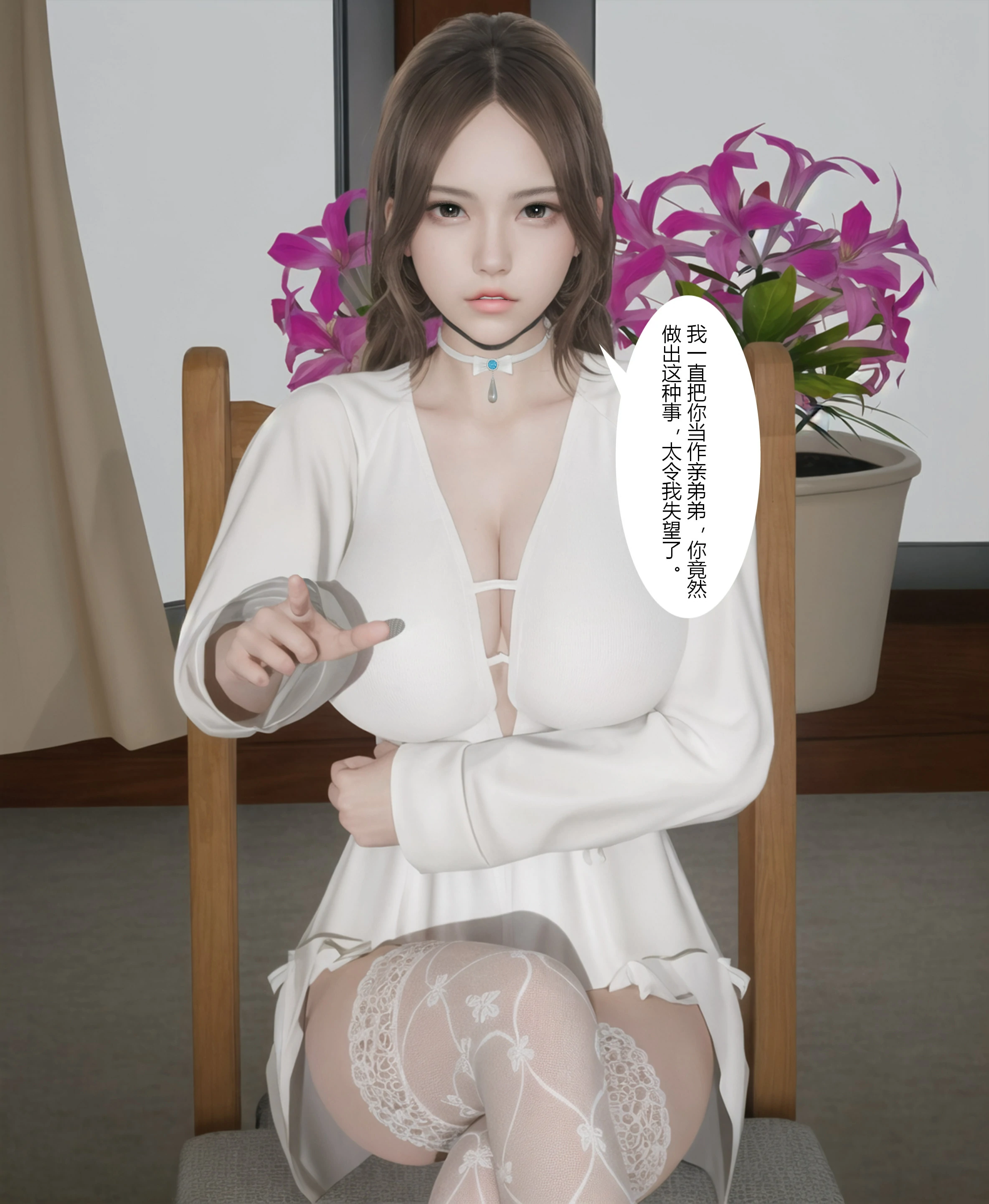 催眠妈妈和姐姐