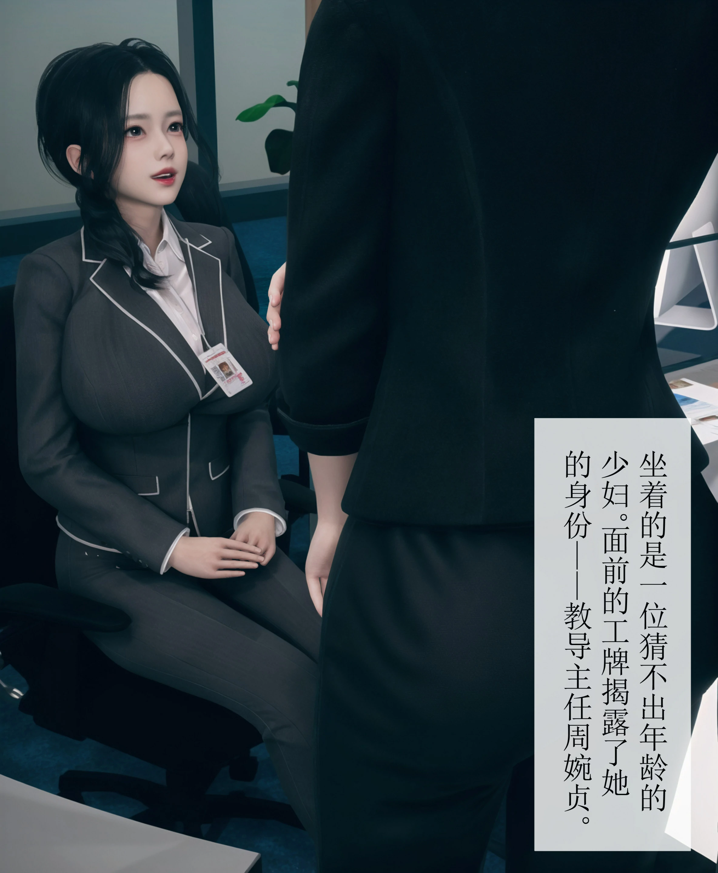 被人渣催眠改造的可爱女教师女儿和饥渴变态教导主任妈妈