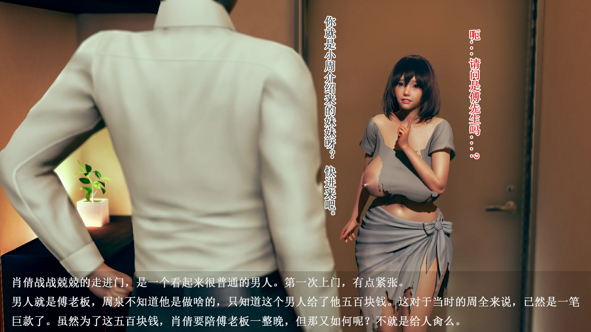 绝路