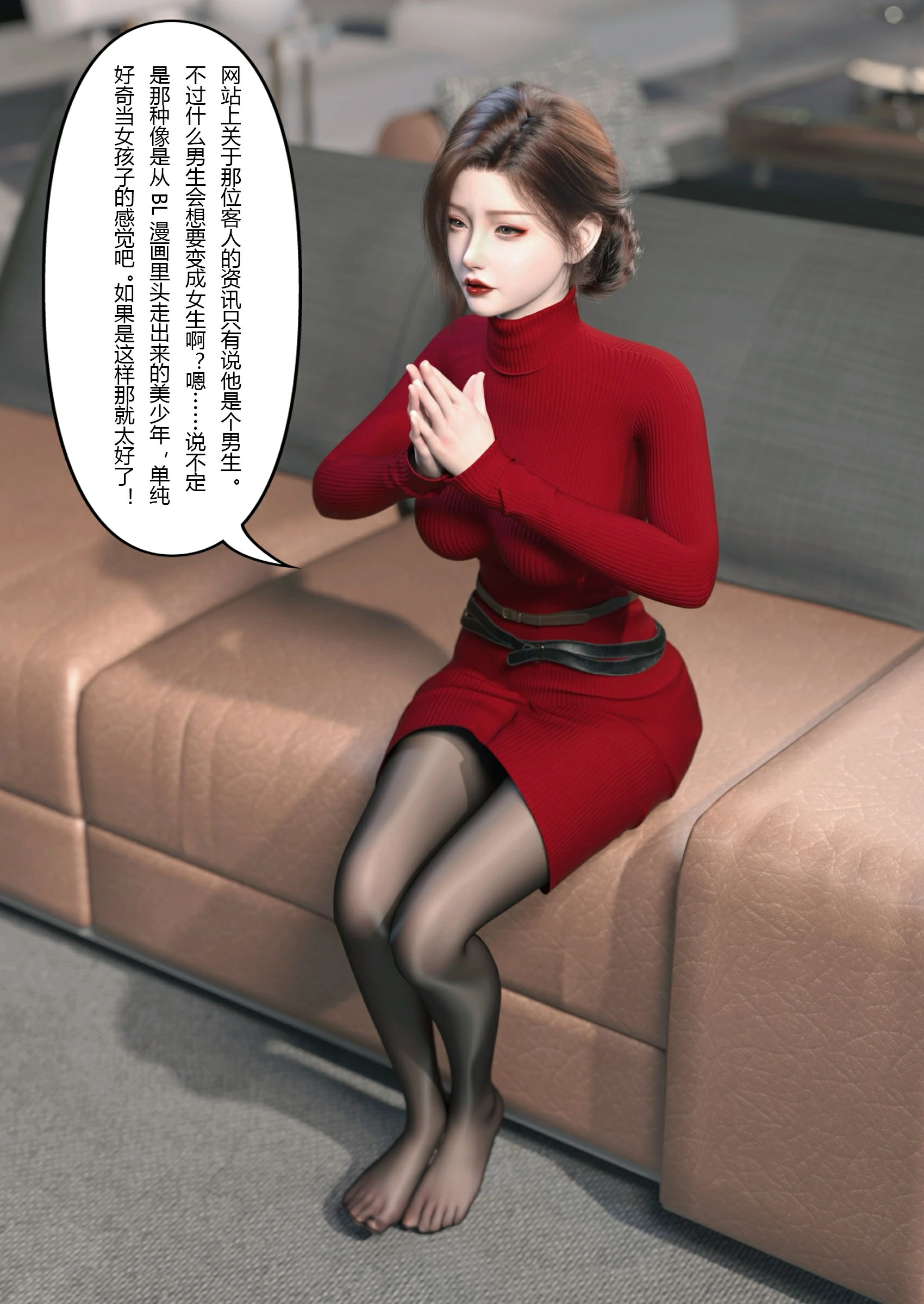 妻子出租中