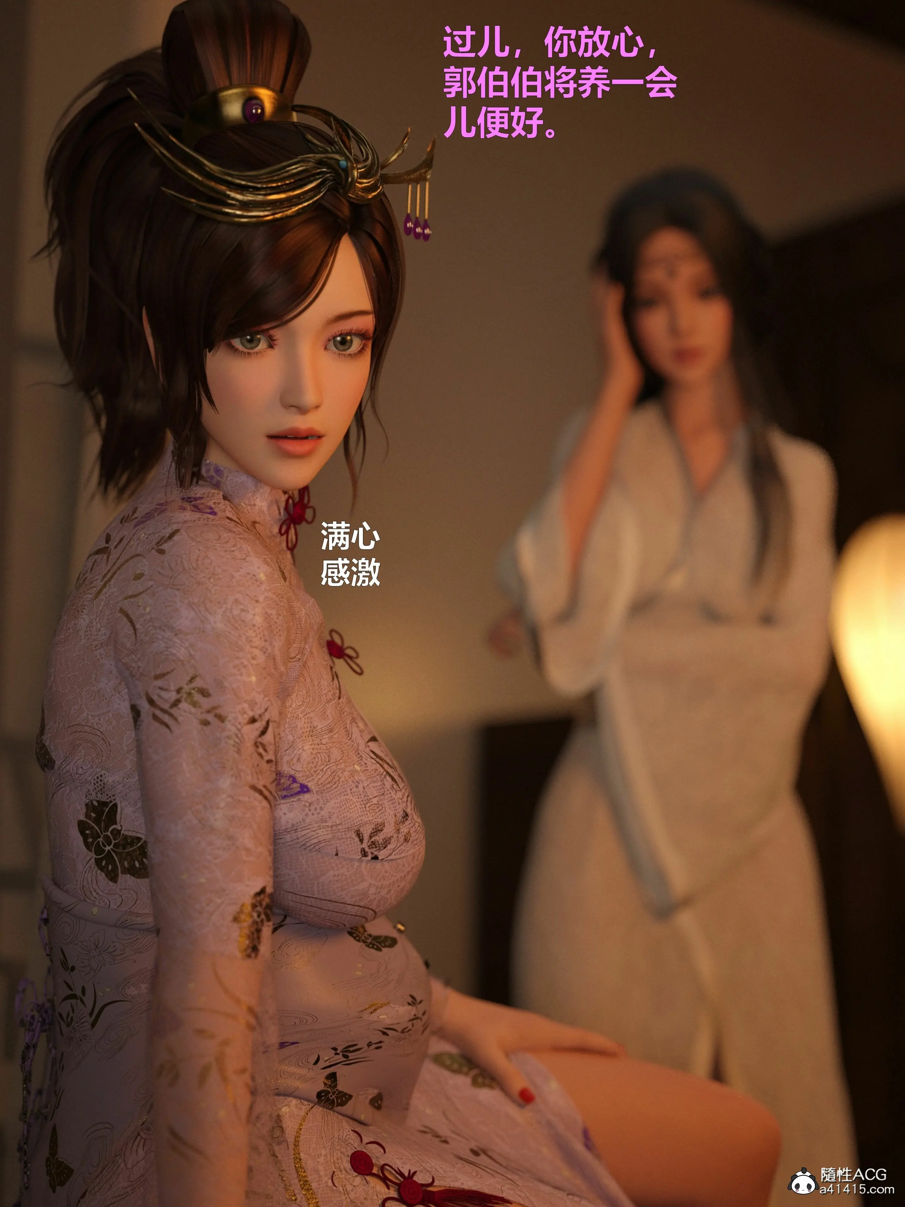 危城