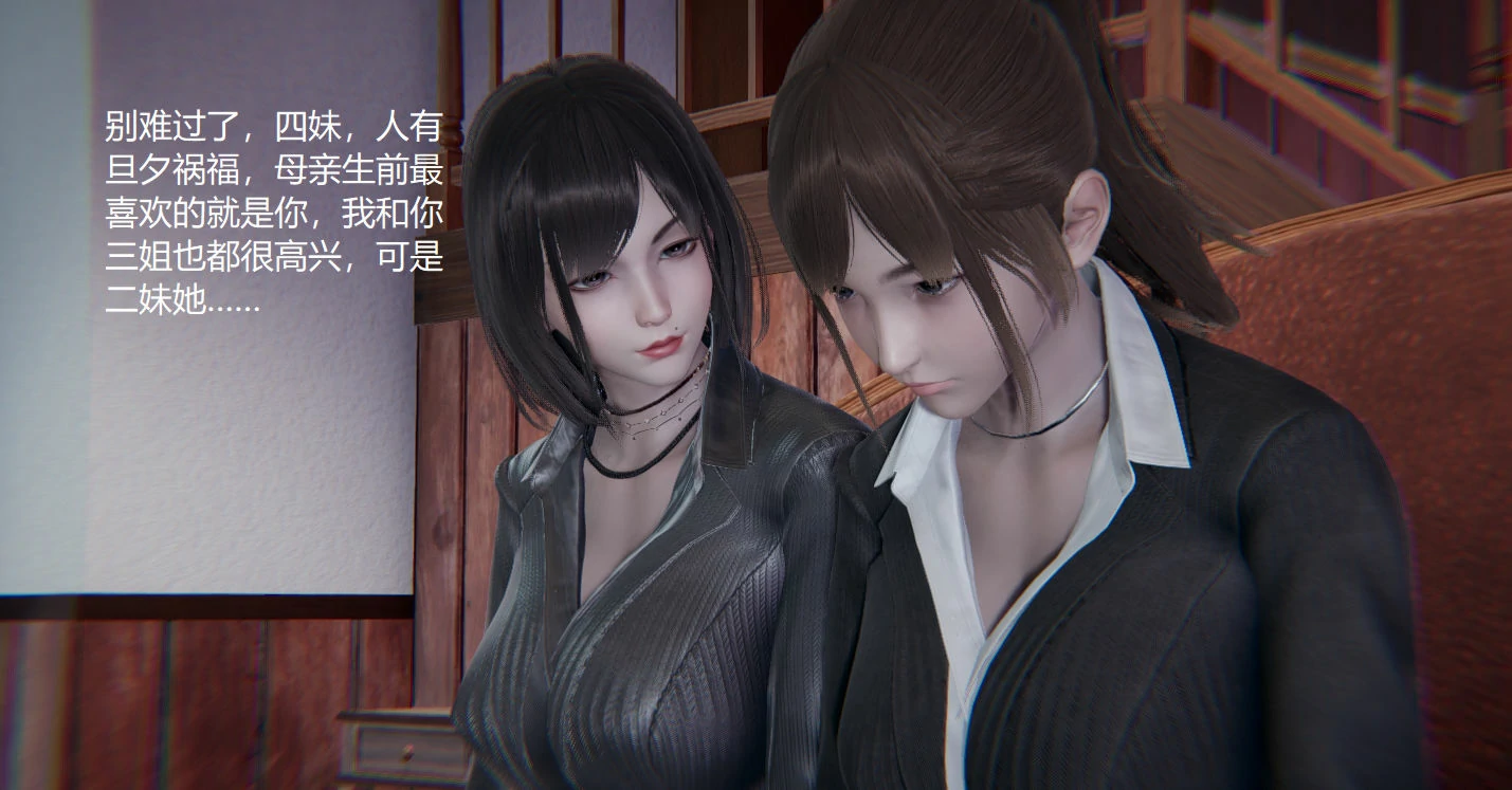 孙家遗产的秘密
