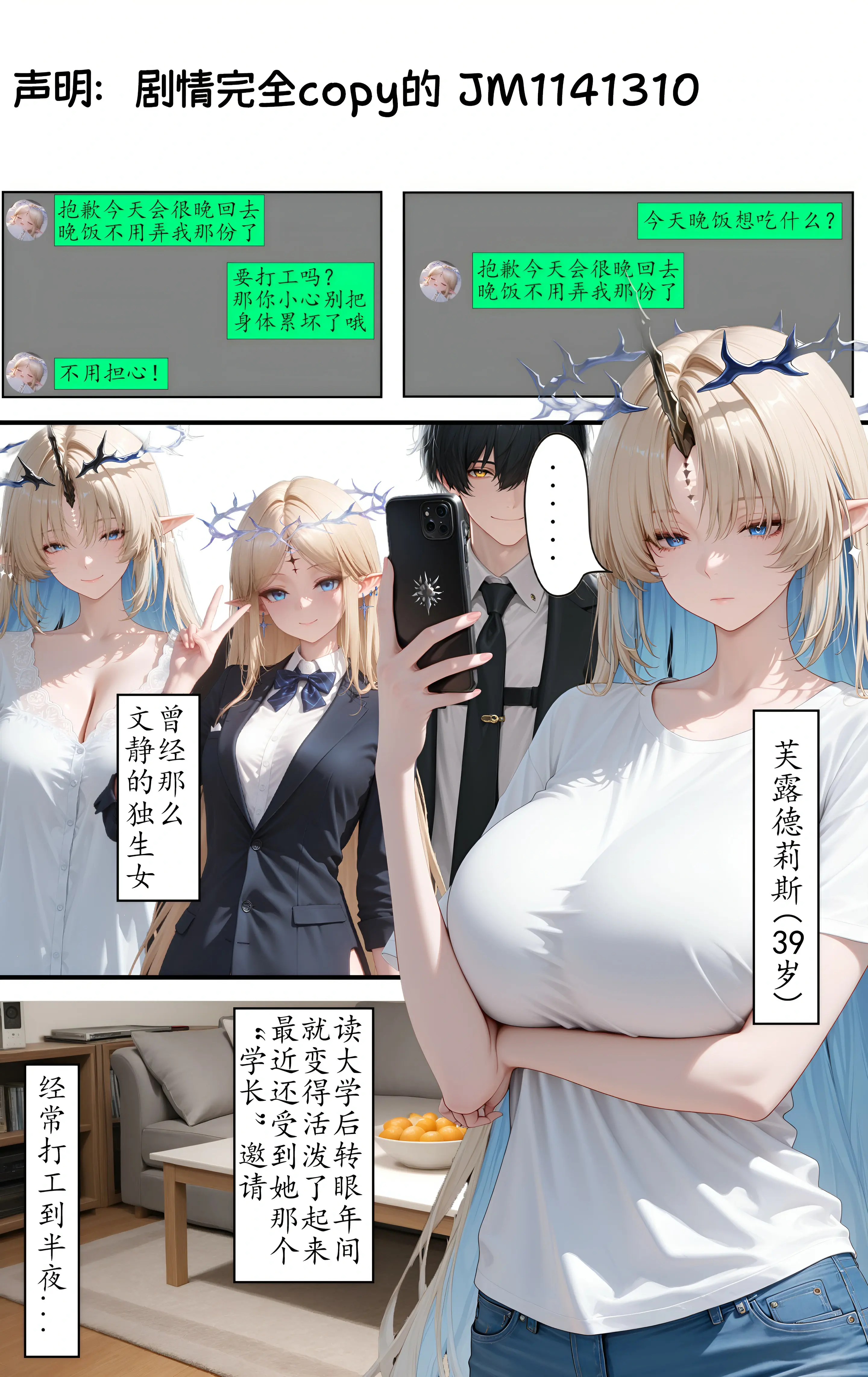 39岁人妻代替女儿同人AV出道_芙露德莉斯卡提希娅