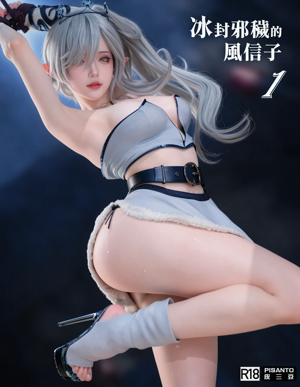 冰封邪秽的风信子