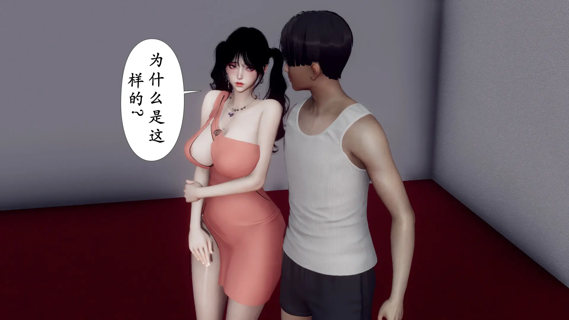 张伟的报复
